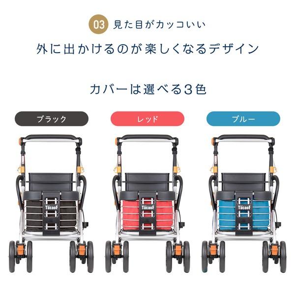 「超メルカリ市」 シルバーカー/手押し車 〔スタンダードタイプ〕 カバー付き 幸和製作所 『テイコブボルサDX』 レッド 〔介護用品 福祉用品〕 【WS6596024931】(23682円)