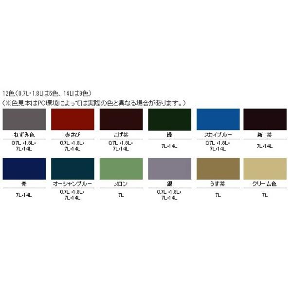 品質満点 トタン用 銀 7l 代引不可 ペンキ 塗料 Www Goldenshoppingcalhau Com Br