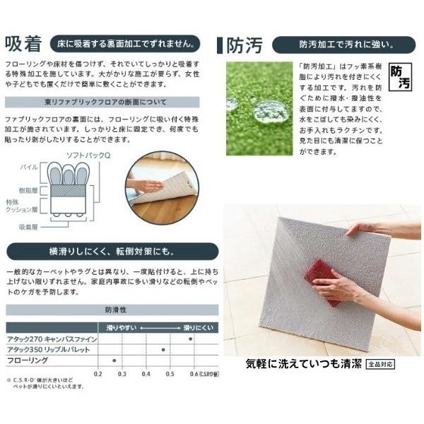 ピタッと吸着 東リ テキスタイルフロア7000涼織 タイルカーペット〔防汚・防ダニ・洗える〕〔日本製〕　サイズ500mm×500mm 10枚セット　色番　FF7005 ピタッと吸着 東リ テキスタイルフロア7000涼織 防ダニ 10枚セット　色番　FF7005