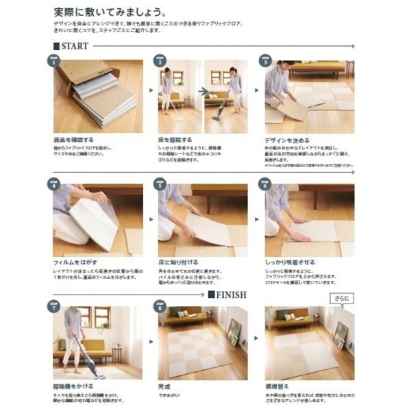 ピタッと吸着 東リ テキスタイルフロア7000涼織 タイルカーペット〔防汚・防ダニ・洗える〕〔日本製〕　サイズ500mm×500mm 10枚セット　色番　FF7005 ピタッと吸着 東リ テキスタイルフロア7000涼織 防ダニ 10枚セット　色番　FF7005