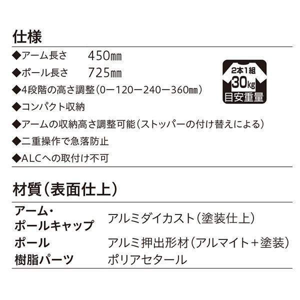 ホスクリーン GP-45-S シルバー [1組(2本)入]〔004-00269〕｜oceaniaclub｜02