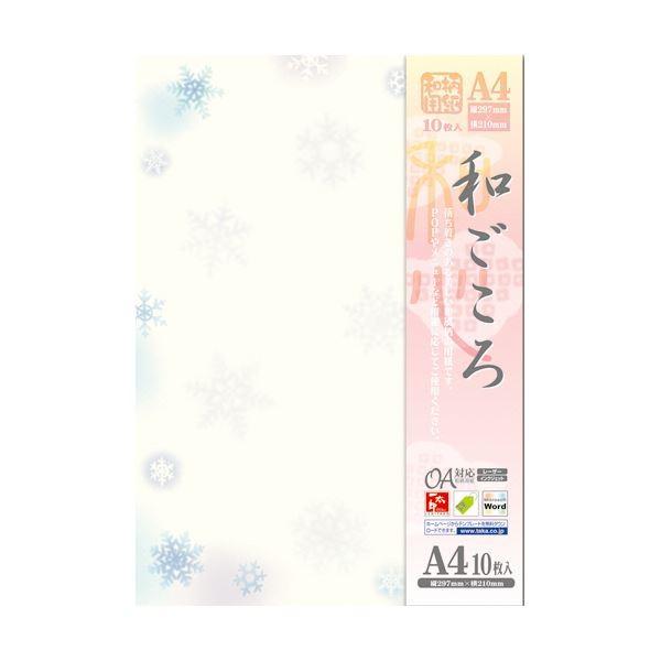 （まとめ） ササガワ OA対応和柄用紙 和ごころ雪の結晶 4-1011 1セット（50枚：10枚×5冊） 〔×5セット〕