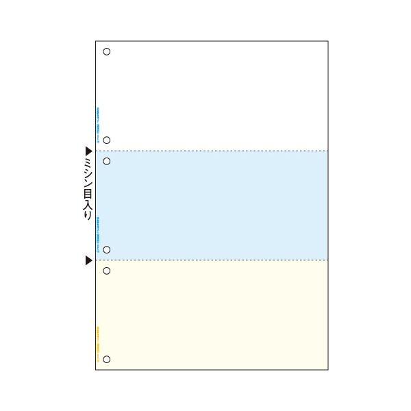 TANOSEEマルチプリンタ帳票(FSC森林認証紙) A4カラー 3面6穴 1セット(1000枚:500枚×2箱) :ds 2124967:Oceania Club in Tokyo