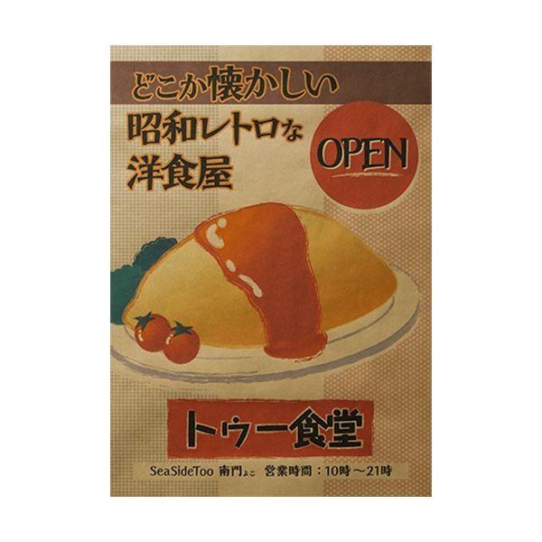 Too IJMLプルーフペーパー(クラフト紙) 24インチロール 610mm×30m IJR24-18PD 1本 IJR24 18PD Too IJMLプルーフペーパー クラフト紙 24インチロール 610mm×30m 1本