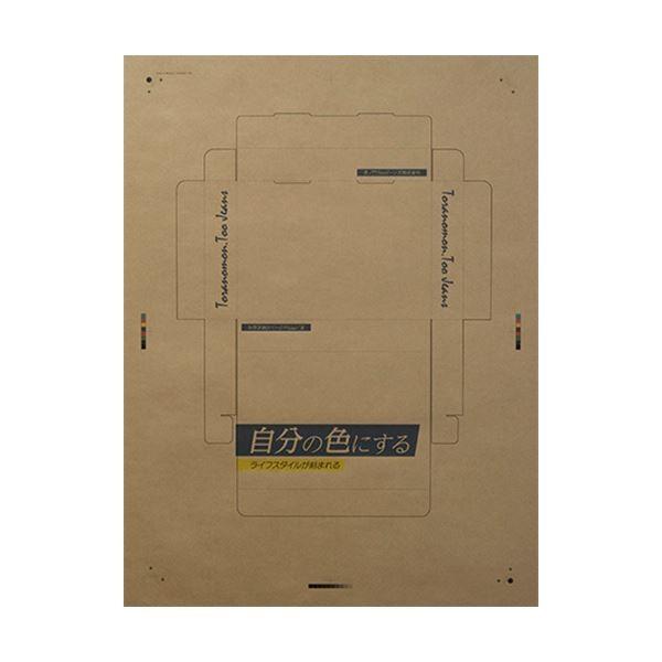 Too IJMLプルーフペーパー(クラフト紙) 24インチロール 610mm×30m IJR24-18PD 1本 IJR24 18PD Too IJMLプルーフペーパー クラフト紙 24インチロール 610mm×30m 1本