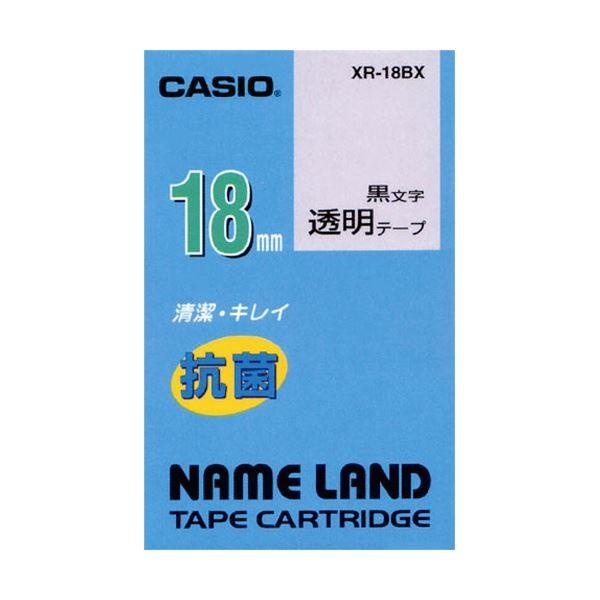 （まとめ）カシオ NAME LAND 抗菌テープ18mm×5.5m 透明/黒文字 XR-18BX 1個〔×5セット〕
