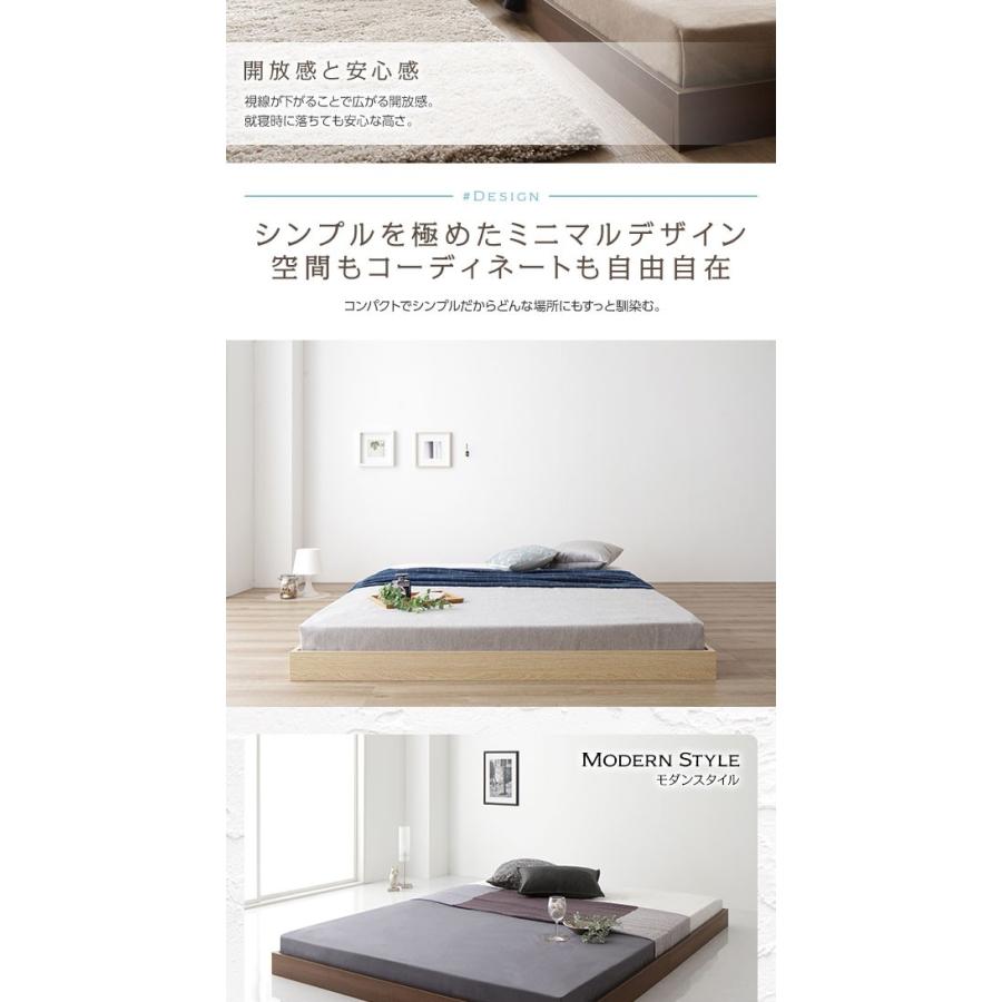 クリアランス ベッド 低床 ロータイプ すのこ 木製 コンパクト ヘッドレス シンプル モダン ブラウン セミダブル ベッドフレームのみ