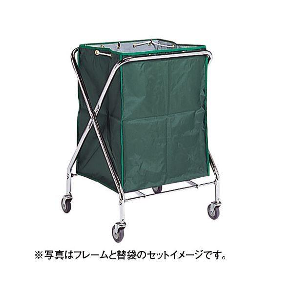 （まとめ） テラモト BMダストカー替袋（フレーム別売 袋のみ） DS2323101 小 緑〔×3セット〕