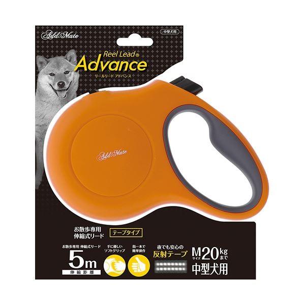 （まとめ）ReeL LeaD ADvance M(ペット用品) オレンジ〔×4セット〕 まとめ ReeL LeaD ADvance ペット用品