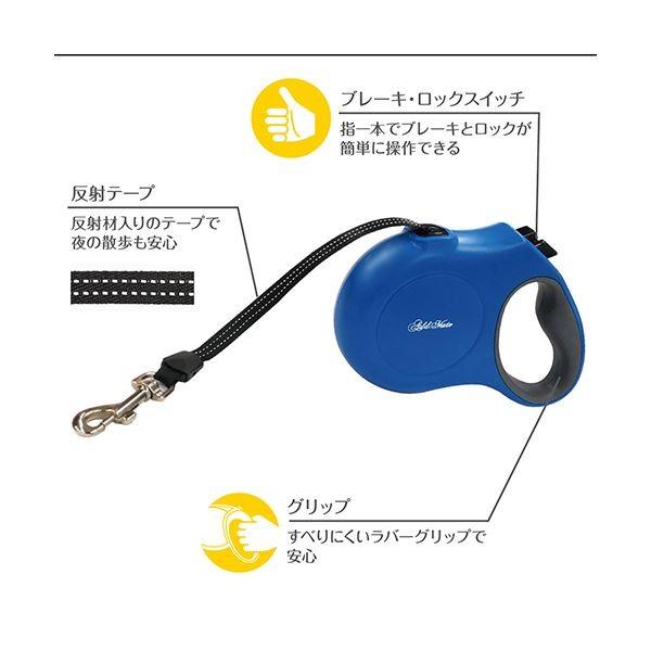 （まとめ）ReeL LeaD ADvance M(ペット用品) オレンジ〔×4セット〕 まとめ ReeL LeaD ADvance ペット用品
