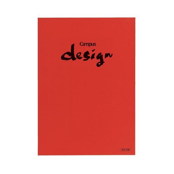 コクヨ キャンパスデザインノート（洋裁帳）A4 3mm方眼罫 30枚 赤 ヨサ-10R 1セット（10冊）｜oceaniaclub
