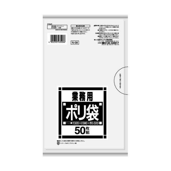 （まとめ）日本サニパック Nシリーズポリ袋 サニタリー用 透明 N-08 1パック（50枚）〔×30セット〕