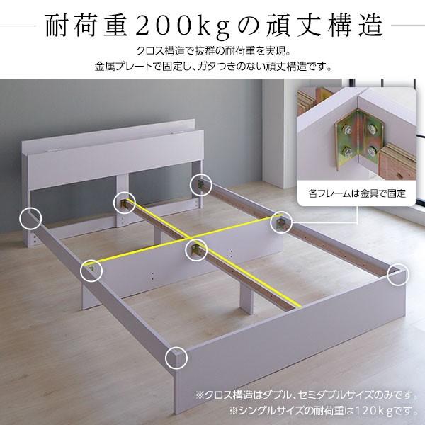 驚くべき価格 ベッド 収納付き 引き出し付き 木製 棚付き 宮付き コンセント付き シンプル グレイッシュ モダン ブラック セミダブル ベッドフレームのみ