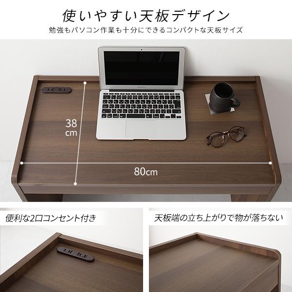 デスク ブラウン 幅83cm×奥行40cm コンセント付き 木製 コンパクト 省スペース オフィス PC パソコン リビング 学習 机｜oceaniaclub｜09