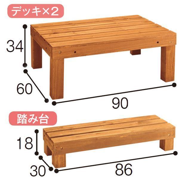 【通常品】 ウッドデッキ 3点セット 〔スリムタイプ ライトブラウン〕 デッキ約幅90cm 木製 杉材 組立品 〔ガーデニング用品〕 【3478986139】(19808円)