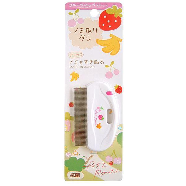 （まとめ） フルーツ村のノミ取りグシ （ペット用品） 〔×5セット〕