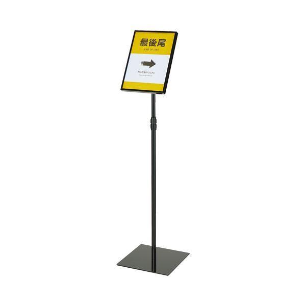 ナカバヤシ 案内板 アクリルカバータイプ A4 ブラック MSD-ACA4-BK 1台 〔組立品〕 純正売品 キッチン、日用品、文具 ナカバヤシ アンナイバン A4 ブラック MSD-ACA4-BK