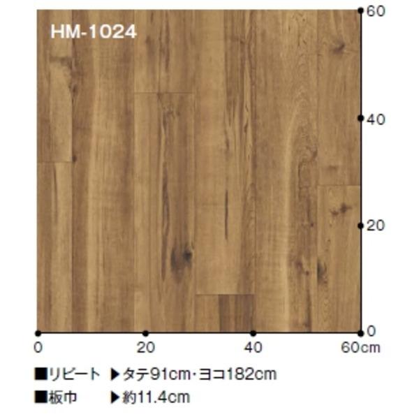 〔訳あり・在庫処分〕サンゲツ　住宅用クッションフロア　キャラメイプル 板巾 約11.4cm　品番HM-1023　サイズ　182cm巾×10m｜oceaniaclub｜03