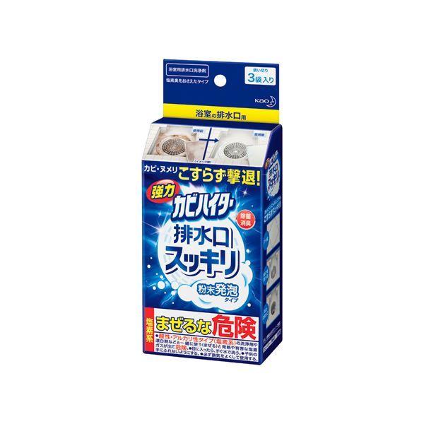 （まとめ） 花王 強力カビハイター 排水口スッキリ 3袋入 〔×10セット〕