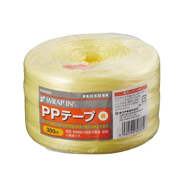 さ まとめ） ホリアキ ビニール紐 ラップインPPテープ 黄 〔×10セット〕