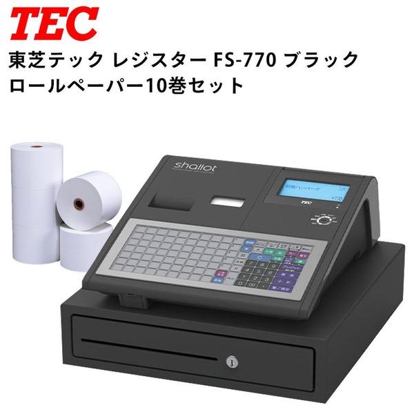 東芝テック レジスター FS-770 ブラック :ds-2403519:Oceania Club in