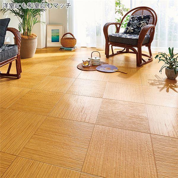 フローリング調 クッションフロア/ジョイントマット 〔江戸間6畳〕 防水 撥水 抗菌 防カビ 防炎 日本製 籐風 とうふう
