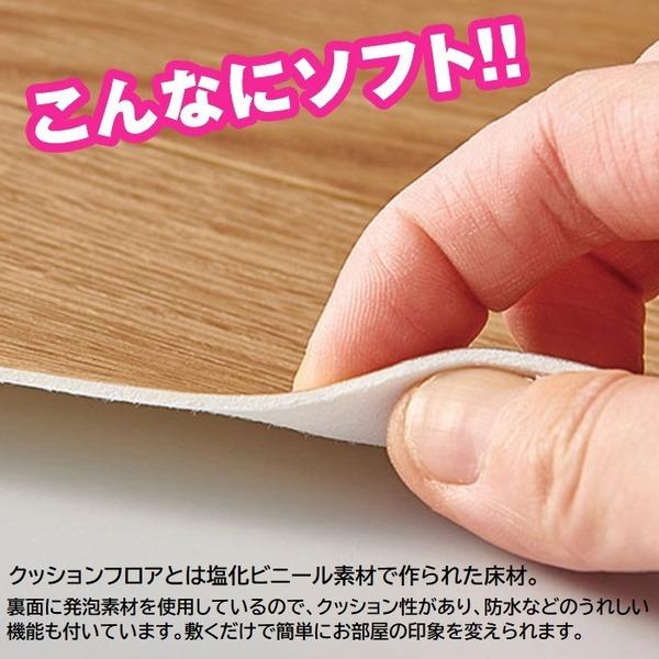 匿名配送 フローリング調 クッションフロア/ジョイントマット 〔江戸間6畳〕 防水 撥水 抗菌 防カビ 防炎 日本製 籐風 とうふう 【H2228263068】(12687円)