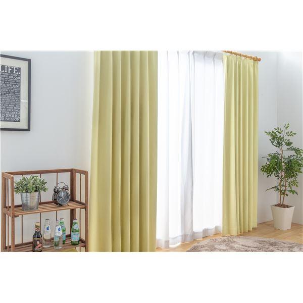 1級遮光 遮熱 遮音 ドレープカーテン/遮光カーテン 〔幅100cm×丈150cm 2枚入り イエロー〕 洗える 無地 形状記憶 日本製