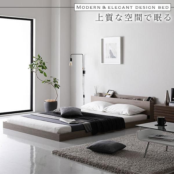 ウルトラ！ ベッド セミダブル ボンネルコイルマットレス付き グレージュ 低床 ロータイプ 宮付き 棚付き コンセント付き すのこ 木製 【V9110737210】(32711円)