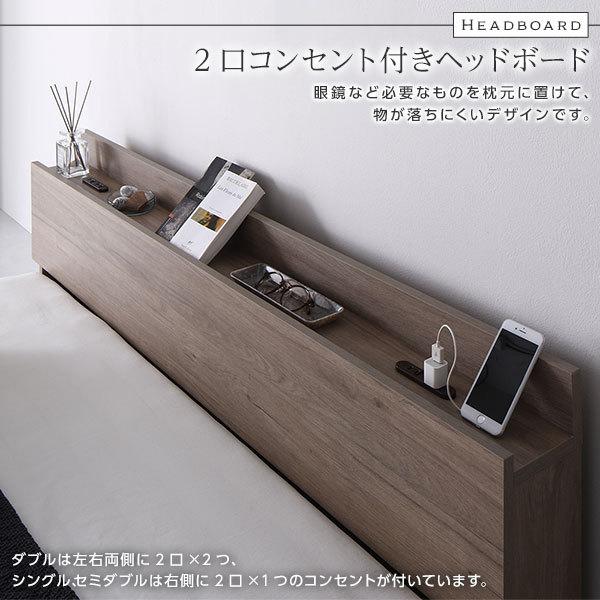 ウルトラ！ ベッド セミダブル ボンネルコイルマットレス付き グレージュ 低床 ロータイプ 宮付き 棚付き コンセント付き すのこ 木製 【V9110737210】(32711円)