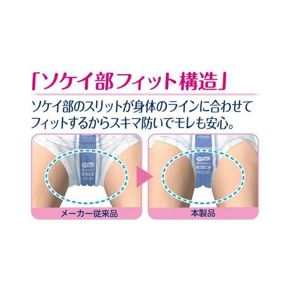 ユニ・チャーム ライフリー のびーるフィット テープ止め うす型軽快 2回吸収 S-M 1セット(88枚：22枚×4パック) ユニ チャーム ライフリー のびーるフィット テープ止め うす型軽快 2回吸収 1セット 88枚：22枚×4パック