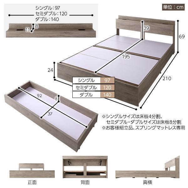 おすすめ品 ベッド セミダブル ベッドフレームのみ グレージュ 収納付き 引き出し付き 棚付き 宮付き コンセント付き