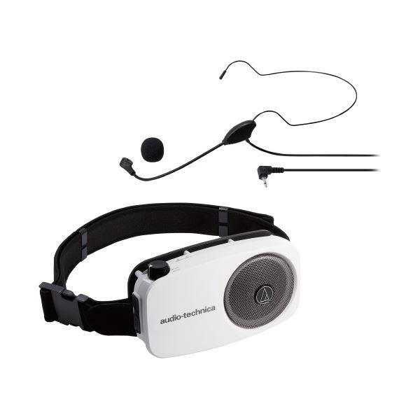 オーディオテクニカ ハンズフリー拡声器 ATP-SP404