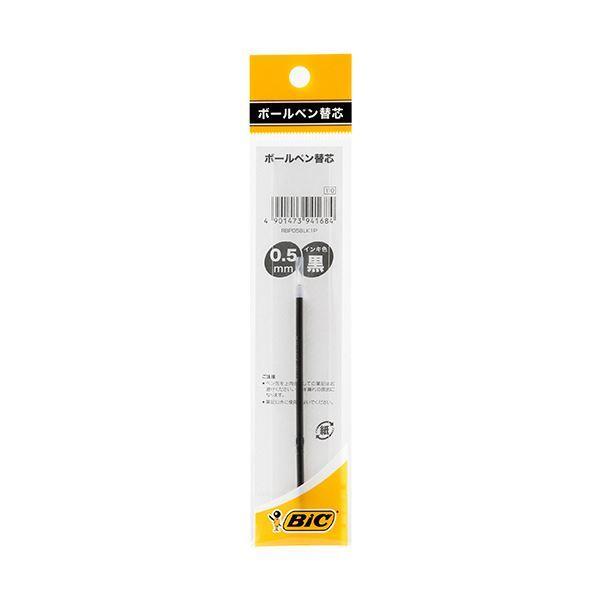 （まとめ）BIC 油性ボールペン替芯 0.5mm 黒 クリックゴールド用 RBP05BLK1P 1セット(5本)〔×5セット〕｜oceaniaclub｜02