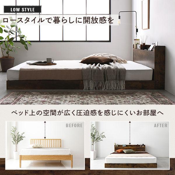 【訳あり品】 ベッド セミダブル ベッドフレームのみ ヴィンテージブラウン 低床 すのこ 照明付 宮付 棚付 コンセント付 ローベッド 【WSO6169210258】(22150円)