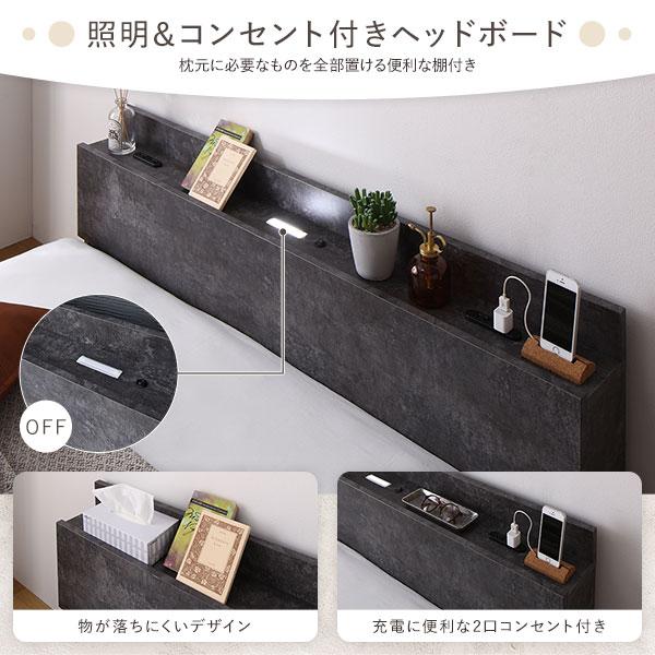 ⭐公式品⭐ ベッド セミシングル 2層ポケットコイルマットレス付き ストーングレー 低床 照明 棚付 宮付 コンセント すのこ 【KU8545224931】(30681円)