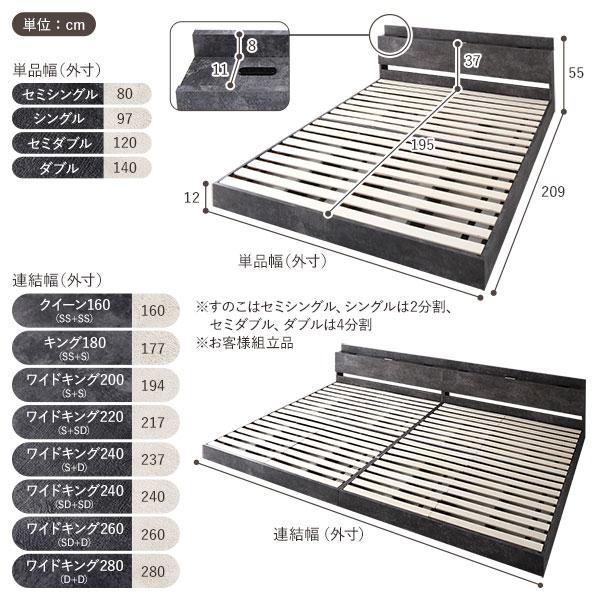 ⭐公式品⭐ ベッド セミシングル 2層ポケットコイルマットレス付き ストーングレー 低床 照明 棚付 宮付 コンセント すのこ 【KU8545224931】(30681円)
