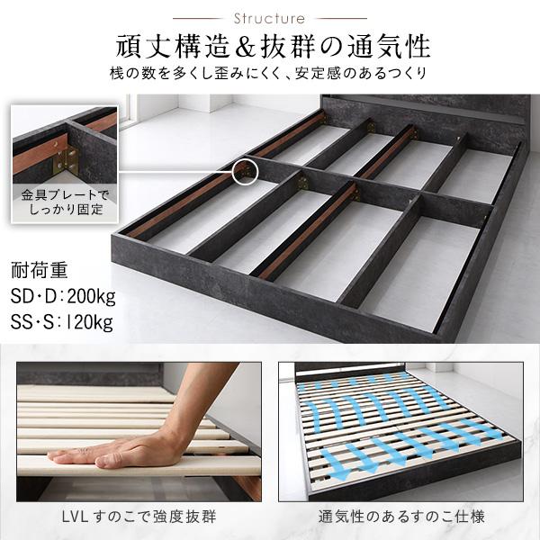 【美品】 ベッド セミシングル 2層ポケットコイルマットレス付き ストーングレー 低床 照明 棚付 宮付 コンセント すのこ 【J1095551751】(39335円)