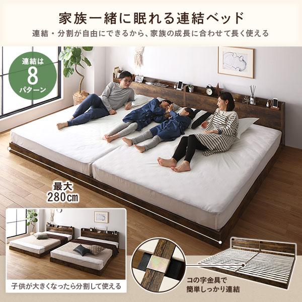 【値下げ・名盤】 ベッド セミシングル 2層ポケットコイルマットレス付き ヴィンテージブラウン 低床 すのこ 照明 宮付 棚付 コンセント 【GM8545212700】(30681円)