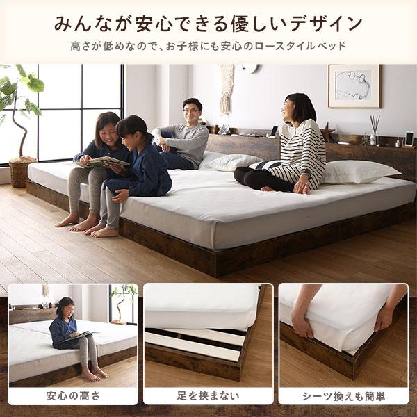 【値下げ・名盤】 ベッド セミシングル 2層ポケットコイルマットレス付き ヴィンテージブラウン 低床 すのこ 照明 宮付 棚付 コンセント 【GM8545212700】(30681円)