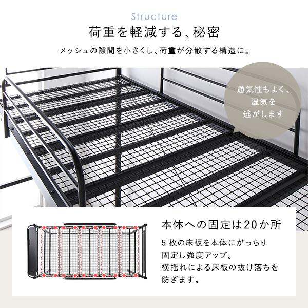 ロフトベッド シングル 薄型3つ折りポケットコイルマットレス付 ライトグレー ベッド スチール 頑丈 宮付き コンセント付 組立品｜oceaniaclub｜07