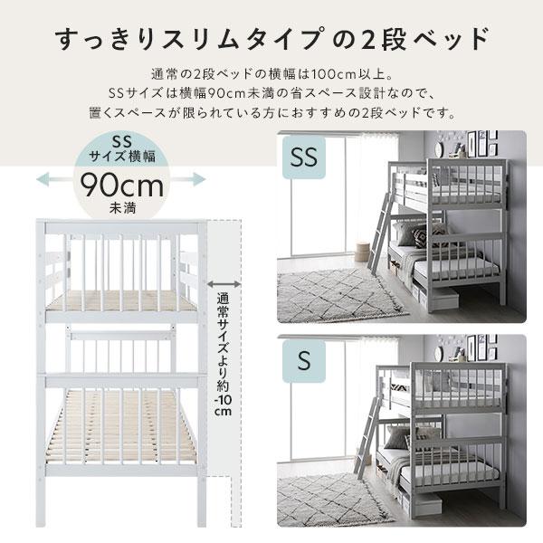 スリム 2段ベッド シングル ベッドフレームのみ グレー 木製 コンパクト 分割 連結｜oceaniaclub｜08