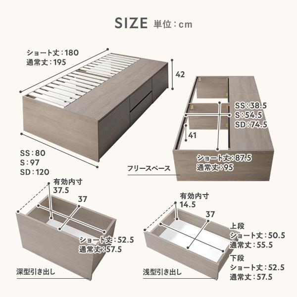 ヘッドレス チェスト ベッド ショート丈セミシングル ブラウン ボンネルコイルマットレス付 大容量 収納付 収納ベッド 組立品｜oceaniaclub｜17