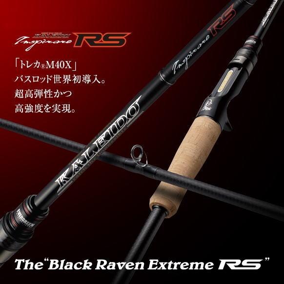 テムジン・カレイド 【在庫あり・即納】エバーグリーン カレイド イン