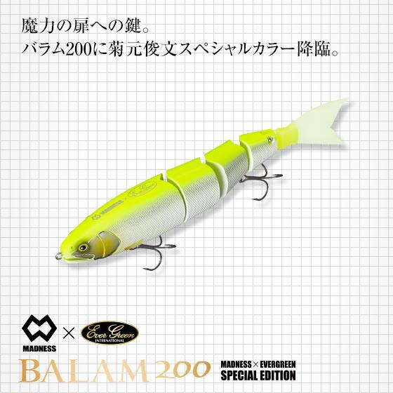 EverGreen（エバーグリーン） 【ご予約商品・納期4月末】マドネス