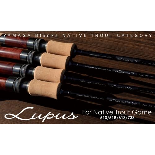 在庫あり・即納】ヤマガブランクス ルーパス【51S/3pcs】 YAMAGA
