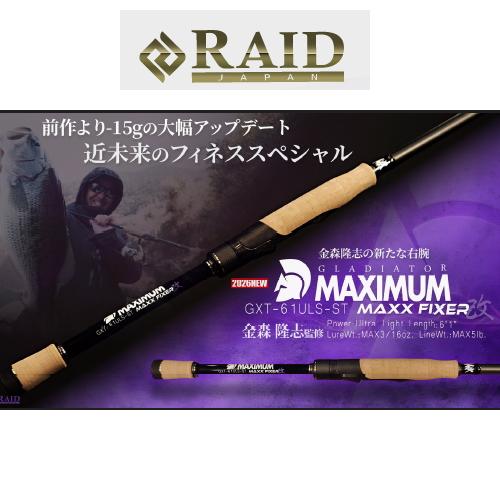RAID JAPAN（レイドジャパン） 【ご予約商品・納期6月末】レイド
