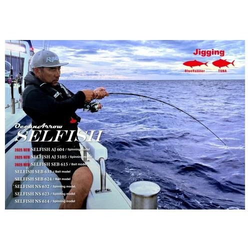 リップルフィッシャー SELFISH SEB633 メーカー取り寄せ商品・納期1ヵ月】リップルフィッシャー セル