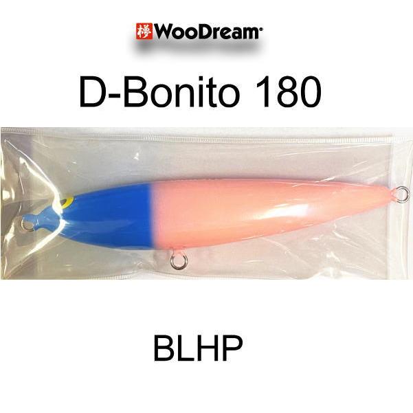 283) ウッドリーム D-Bonito 180 BLHP : 鶴ヶ島タックルアイランド