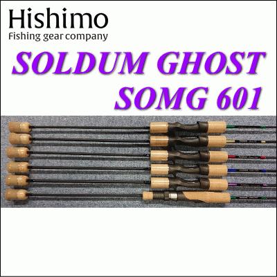 【人気沸騰】 【大型商品】HISHIMO SOMG601 ソルダムゴースト GHOST ヒシモ　SOLDUM ジギングロッド